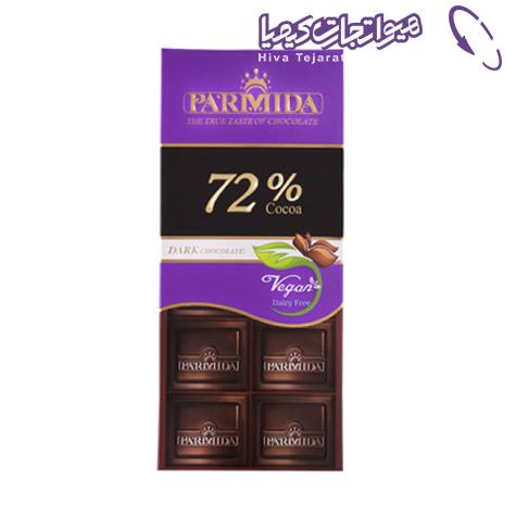 شکلات تلخ تخته ای 72درصد پارمیدا 80 گرمی
